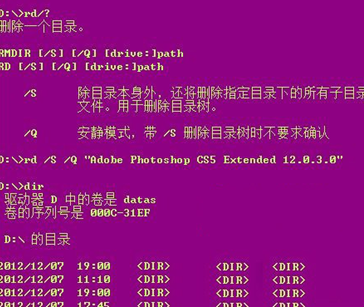 应对win8无法删除顽固文件的策略