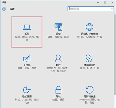 第三方浏览器如何快速的设置为web浏览器