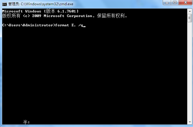 带“锁”U盘无法进行格式化操作要怎么办?