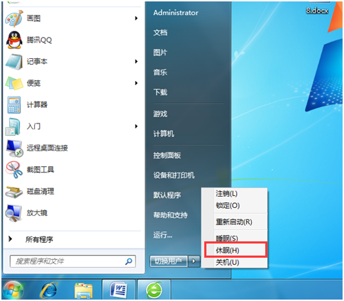 win7怎样才能让“休眠”选项重现
