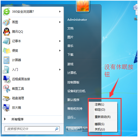 win7βáߡѡ