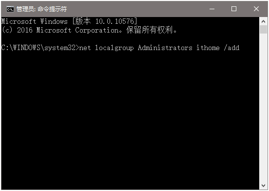 弹出的UAC窗口中“是”选项不可用该怎样处理