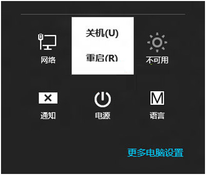 ĸһرwin8ķ