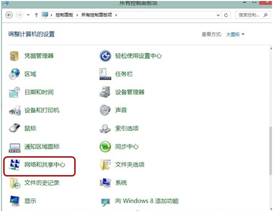 Win8Զ