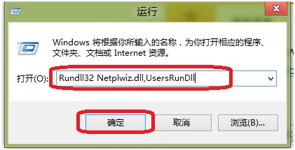 򵥵Ĳwin8ʵֿݵ¼