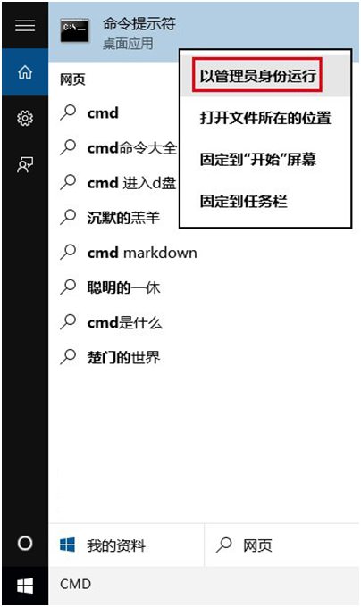 Win10Ȩ˻