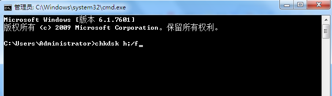 U盘数据逻辑错误应该如何修复?