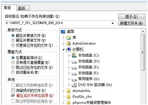 win7ϵͳΪ64λİ취
