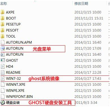 win7三步让你系统变为64位的办法