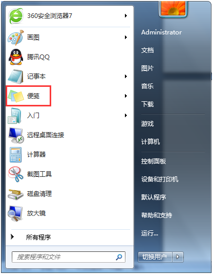 win7ñǩ