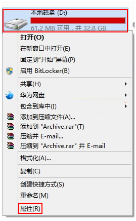 win8Ĵ洢ռ䲻ٱռ