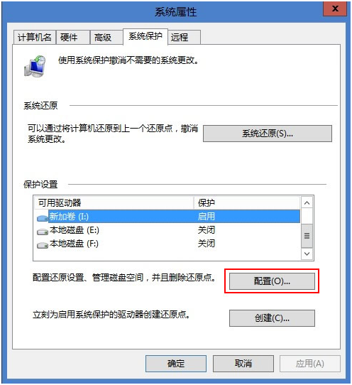 两招让win8的存储空间不再被占用