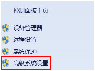 两招让win8的存储空间不再被占用