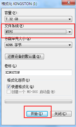 U盘无法设置安全权限找不到安全选项的应对方法