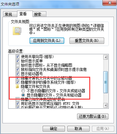 U盘里出现回收站怎么回事?