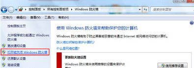 Windows 7ϵͳװʾ80070003ļ