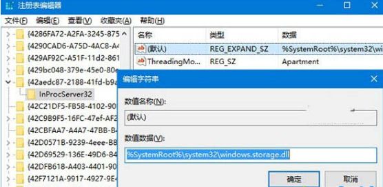 Windows 10ϵͳÿοͼ궼еĽ