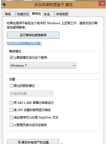 Win8ϷǺ
