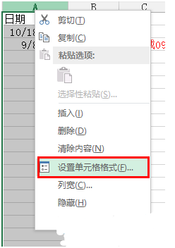 win7Excelʱİ취