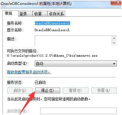 教你在win7安装过程中不出现错误的方法