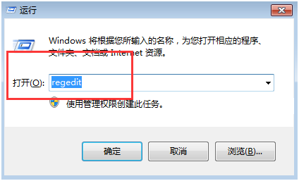 教你在win7安装过程中不出现错误的方法