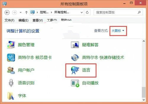 Win8ϵͳĬ뷨