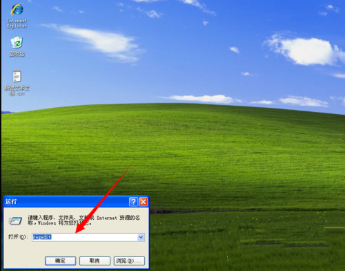 XPϵͳԶC̽ô޸