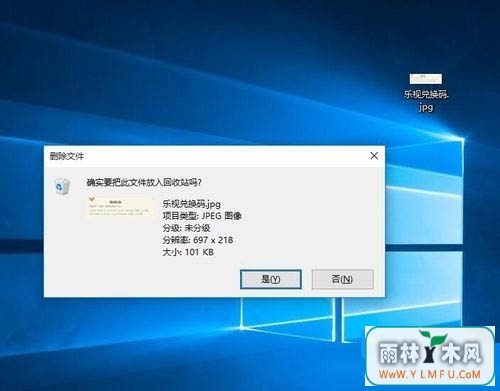 win7/win8/win10ϵͳɾļʱȷϴ