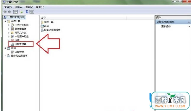 win7ϵͳʼǱרü޷Ľ