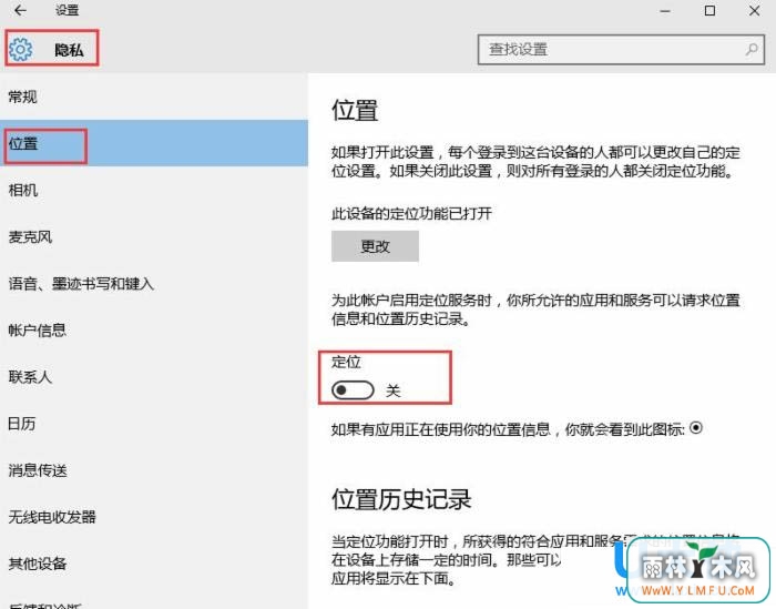 win10ϵͳ粻ȶķ