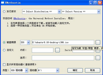 ṴװʹUbuntu