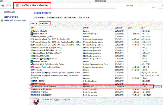 ôWin8ϵͳMetroWindows DefenderѾر