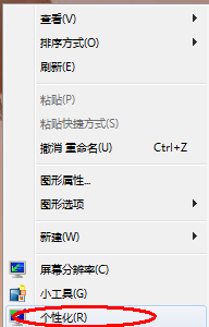 ôwin7ϵͳվͼⱻԭ