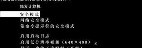 ôWin7콢޷ճ