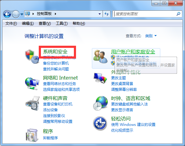 usb外接设备不能正常运作该用什么方法修复?