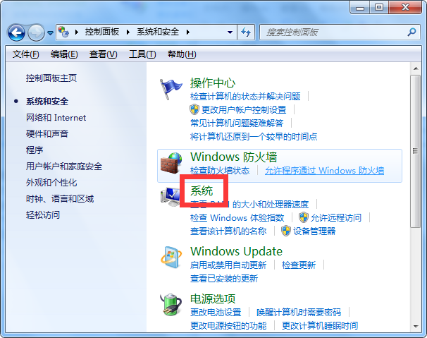 usb外接设备不能正常运作该用什么方法修复?