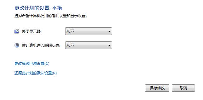 电脑自动黑屏怎么设置 \