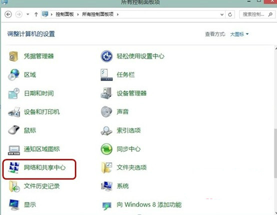 νWin8ϵͳADSL()ʱԶ