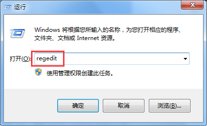 依靠注册表让计算机远离U盘保护资料
