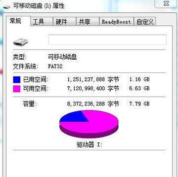 一个可以帮助你分析U盘质量优劣的方法