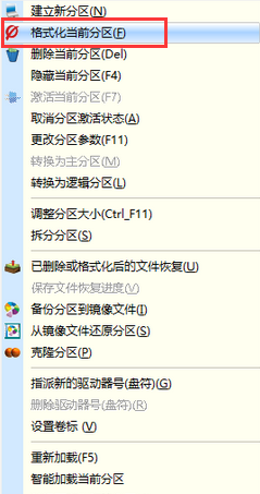 推荐一个借助软件执行U盘低格的技巧