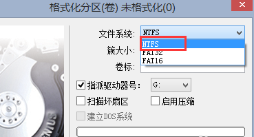 推荐一个借助软件执行U盘低格的技巧