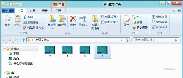 ô޸Win8ϵͳͼ޷ʾ