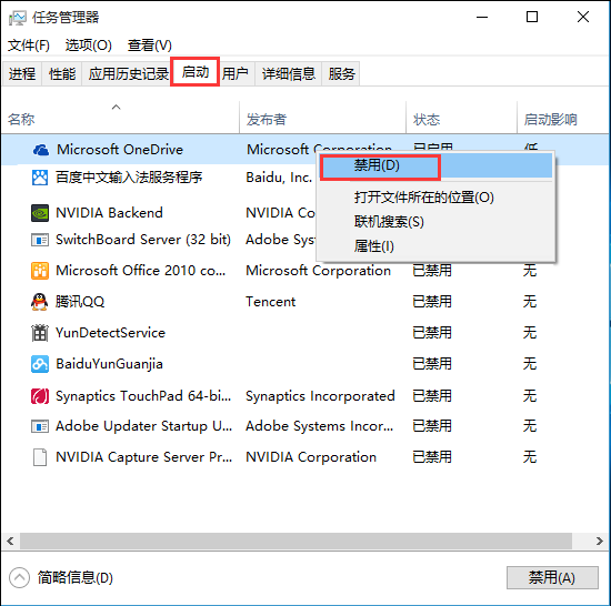 开机启动项在哪里设置 \