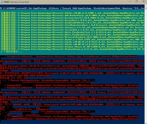 Win10ϵͳӦüʧModern