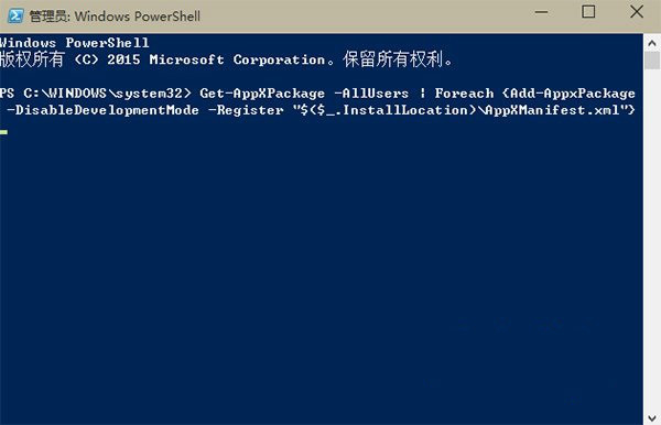 Win10ϵͳӦüʧModern