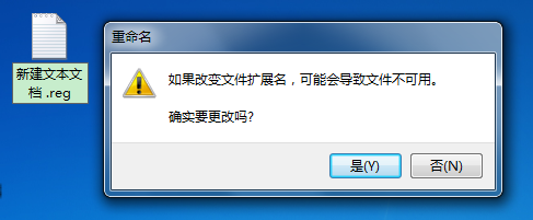 教你将中毒的U中的exe文件还原成文件夹