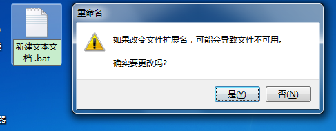 教你将中毒的U中的exe文件还原成文件夹
