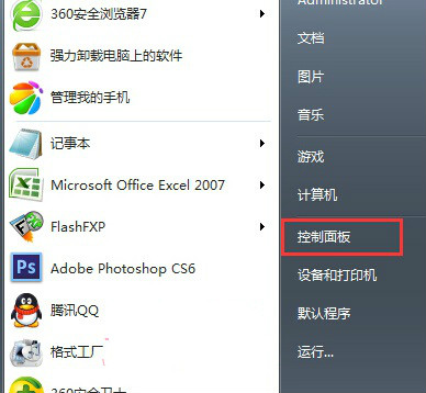 Win7ϵͳֹŴ󾵹Զ