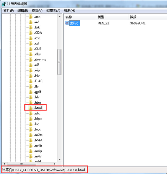 win7 Excel表格中添加锚文本提示“本机限制”怎么办